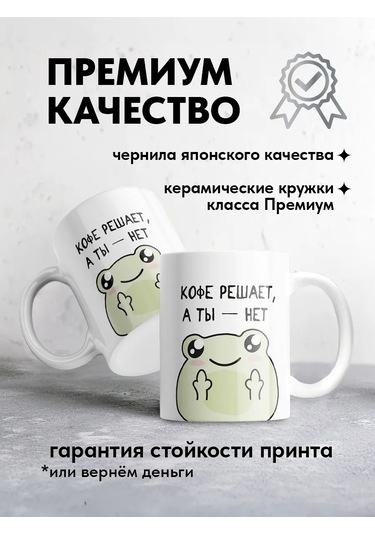 Copyroomgifts Şirin Şakacı Kupa 330837693 Beyaz