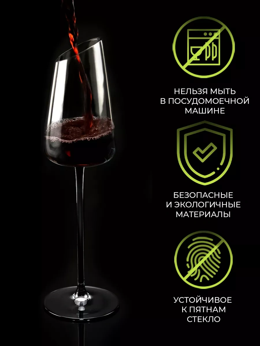 Wimi Şampanya Bardağı Seti 2 Parça 174014357