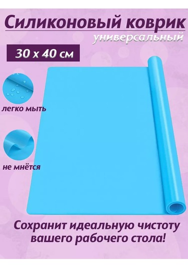 Merstek Silikon Paspas 244059137 Mavi Topaz