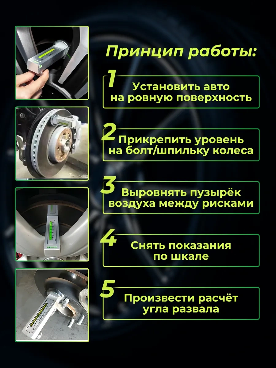 Komfik Jant Ayarı Manyetik Seviyesi 48739410