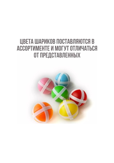 Sılwın Cırt Cırtlı Okumanca Ok Yapay Seti 154877741