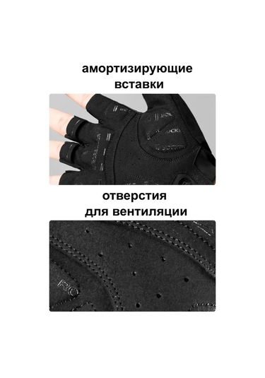 Rockbros Spor Bisiklet Parmaksız Eldivenler 445411351