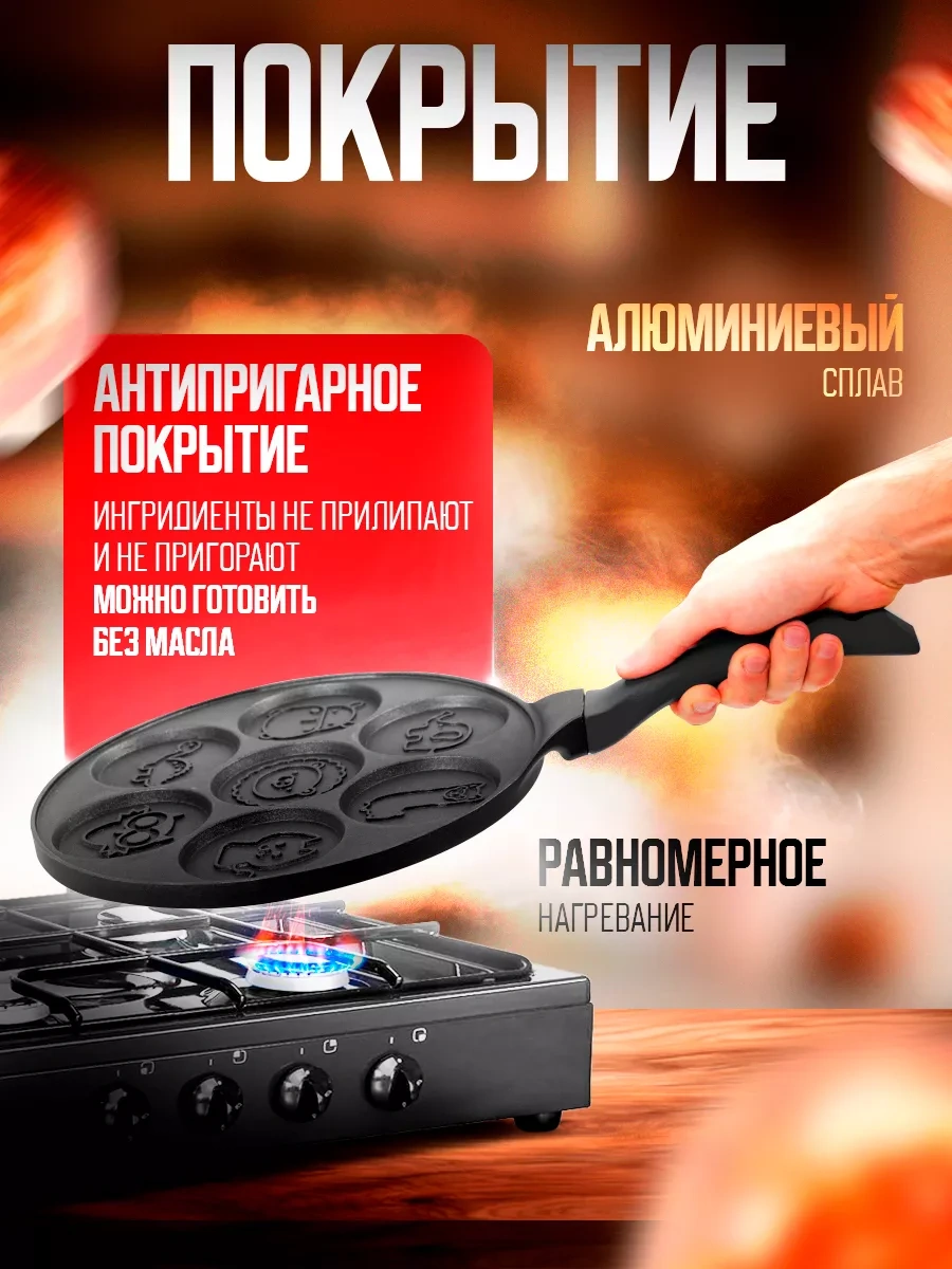 Sanı Market Krep Tavası, Petekli Gözlü Pancake Tavası 189338064 Siyah