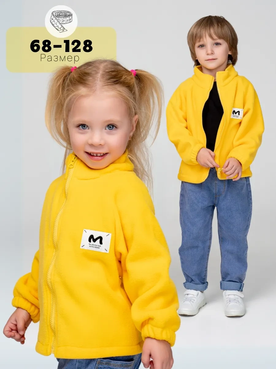 Adıkudı Kıds Fermuarlı Sıcak Polar Bebek Hırkası 262239440 Gri