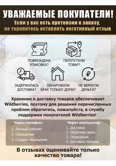 Slavıca Sandalyeye Takılan Bağcıklı Kare Yastık 40x40cm 363124947 Violet