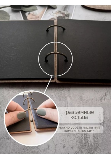 Meow Wood A5 Dilek Kitabı 220217896