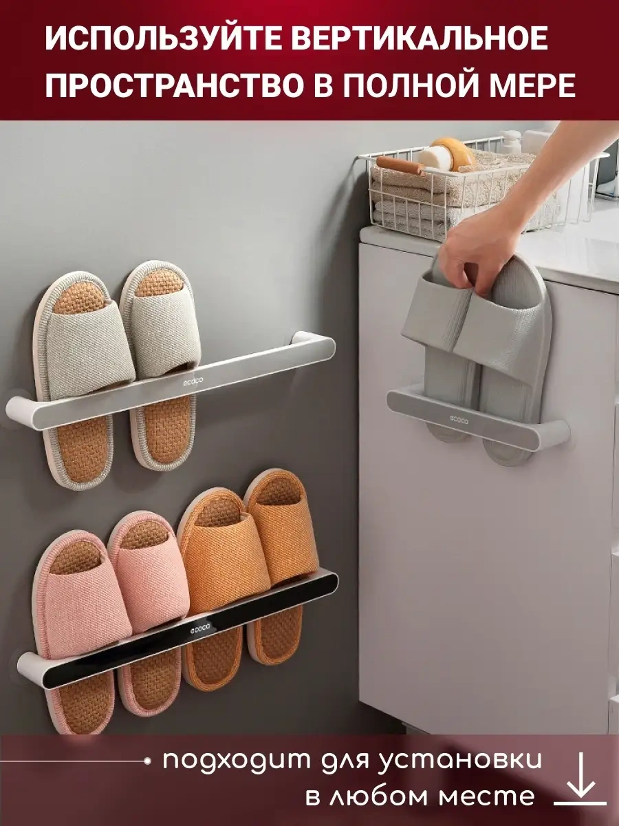 Ecoco Duş Ve Mutfak İçin Duvar Askılı Havlu Koruyucusu 72753041 Gri