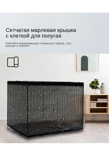 Yifomall Kuş Kafesi İçin Toz, Tüy Ve Sinek Önleyici Su Geçirmez Örtü