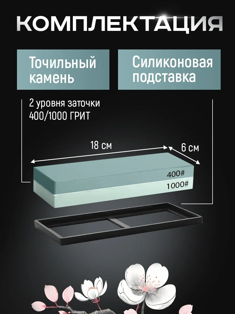Conflate Bıçak Bileme Taşı Su Bazlı Bıçak Bileme File 283453323