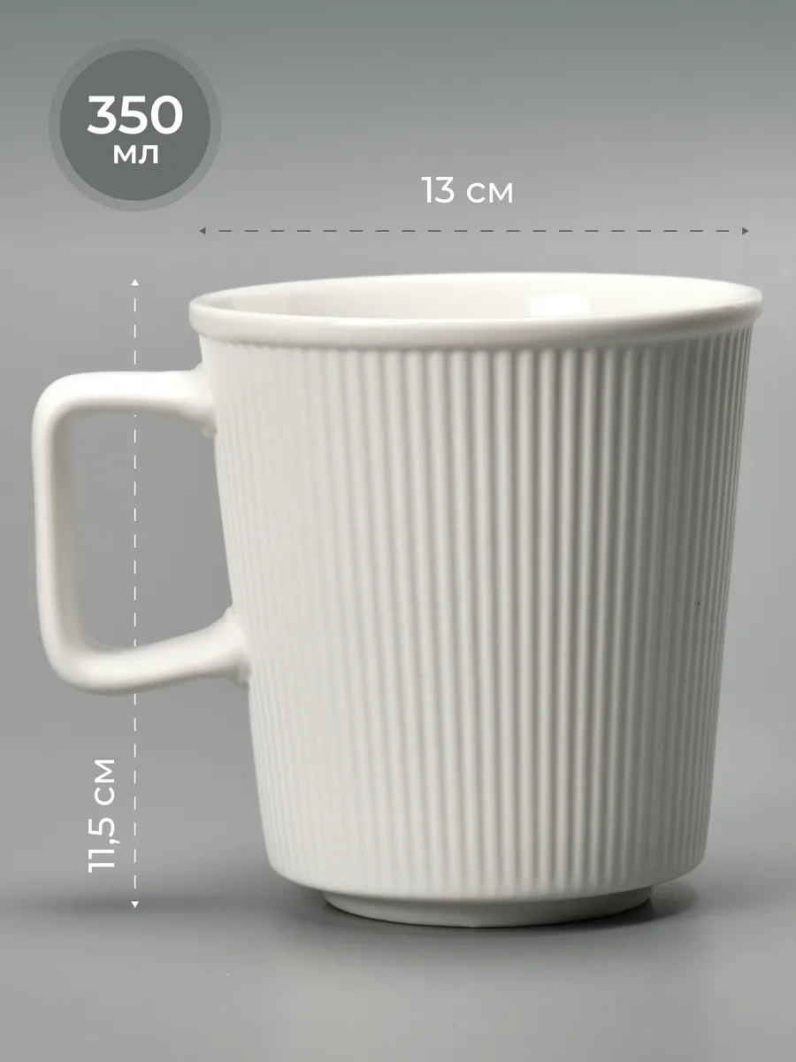 Joland Çay Ve Kahve İçin Seramik Kupa Seti 6 Parça 350 Ml 430812336 Beyaz