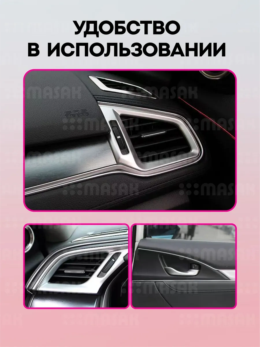 Masak Araba İçin Kırmızı Şerit, 5m 259920717