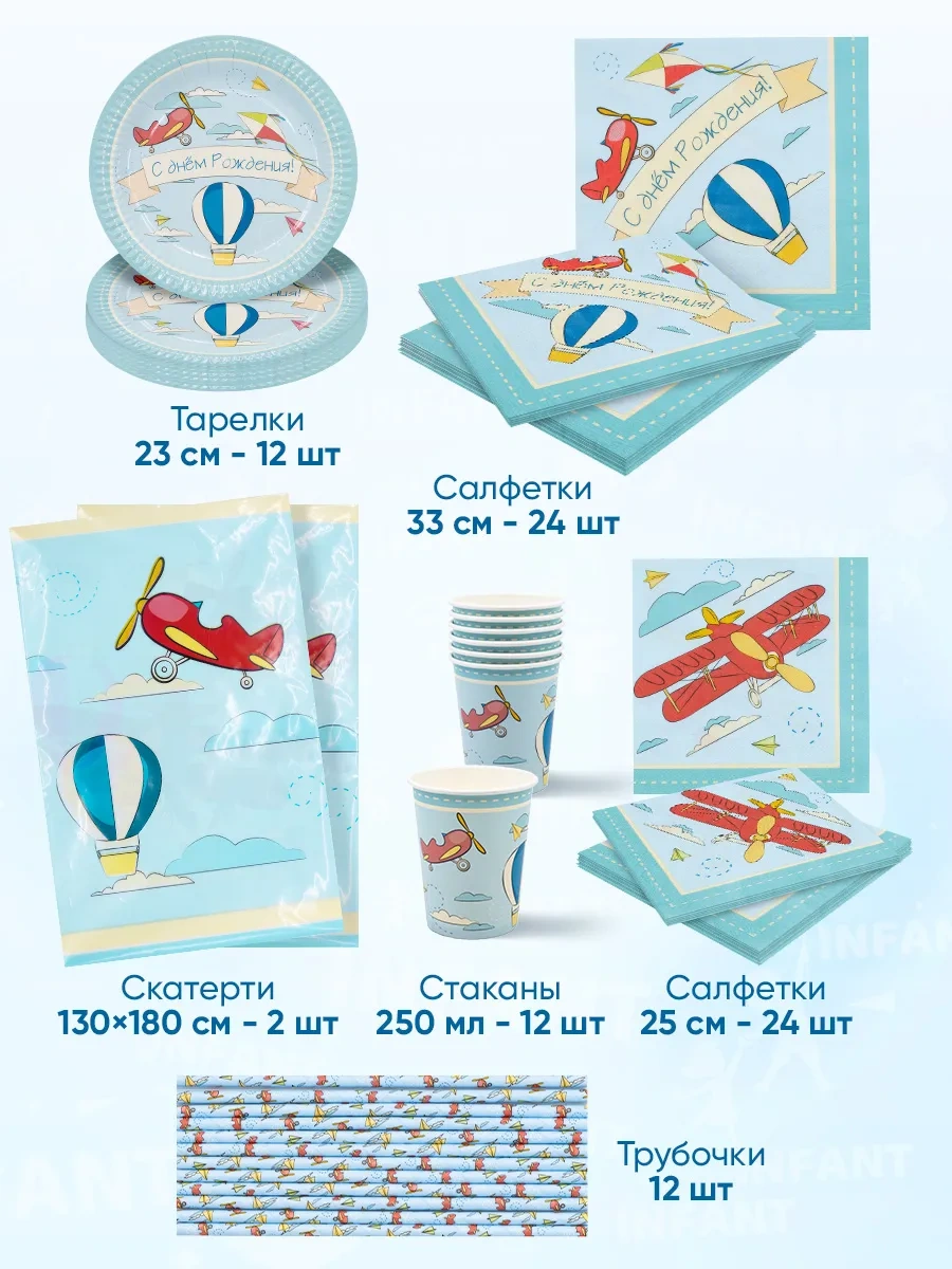 Infant Çocuk Partileri İçin Tek Kullanımlık Mutfak Gereçleri 333173287 100 adet