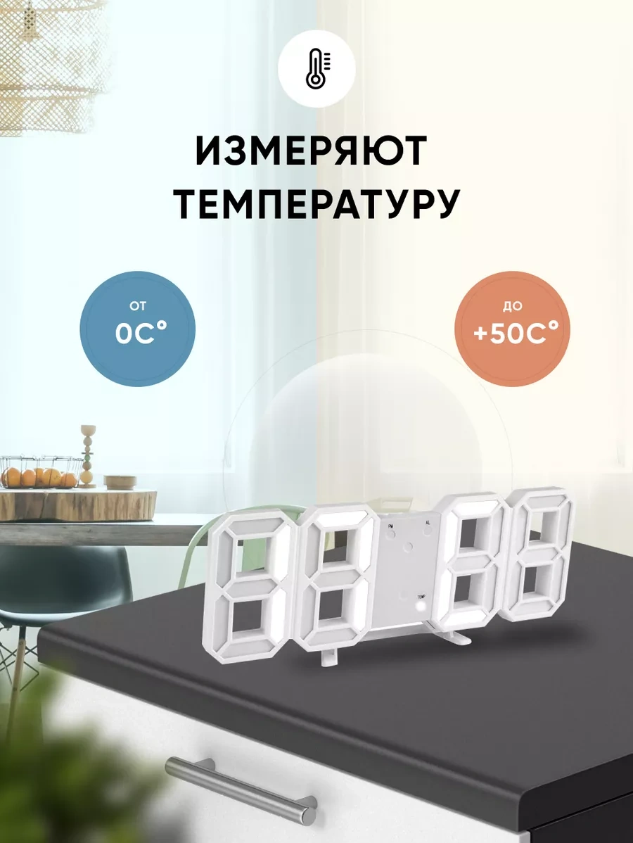 Casy Market Masaüstü Şarjlı Elektronik Saatler, Işıklı Dekoratif 171992191 Beyaz