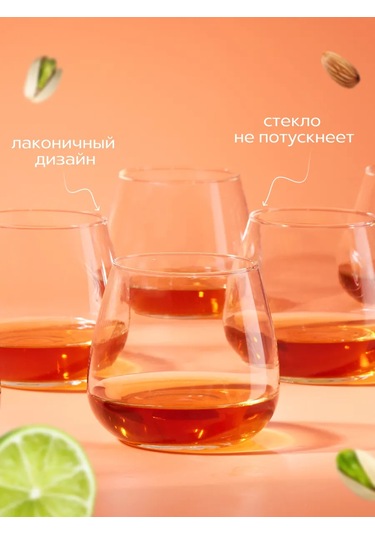 Lumınarc Luminarc Gabi Alçak 350 Ml 6'lı Bardak S 288687099 Beyaz