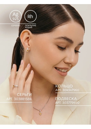 Aquamarıne 925 Ayar Gümüş Doğal Sitrin Taşlı Yüzük 304347960 Gri