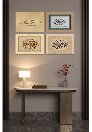 Dekorize Mdf 4 Parça Çerçeve Görünümlü Dini Ahşap Tablo Seti 13 X 17 8692016029674