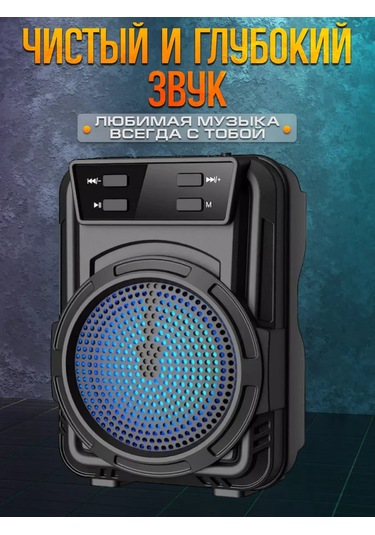 Ruomı Kablosuz Bluetooth Hoparlör Led Aydınlatmalı 240750017