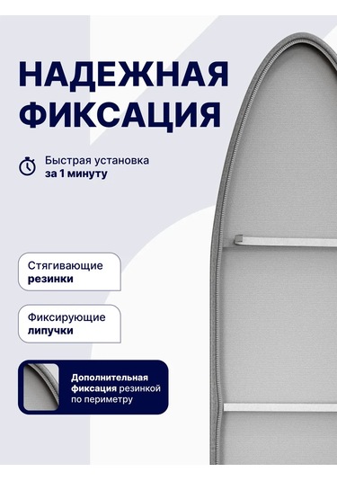 Holaf Lastikli Keçe Koruyucuyla 120x40 Ütü Masası Kılıfı 206392414 Gri