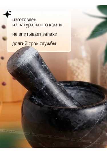 Studiop Baskule İle Havan Öğütme İçin Kış Ve Havana 440099242