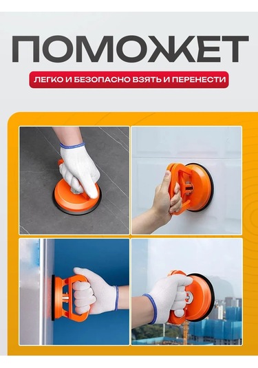 Best Room Vakumlu Ezik Çıkarıcı, Cam Kaldırma Ağıranğu 168630719