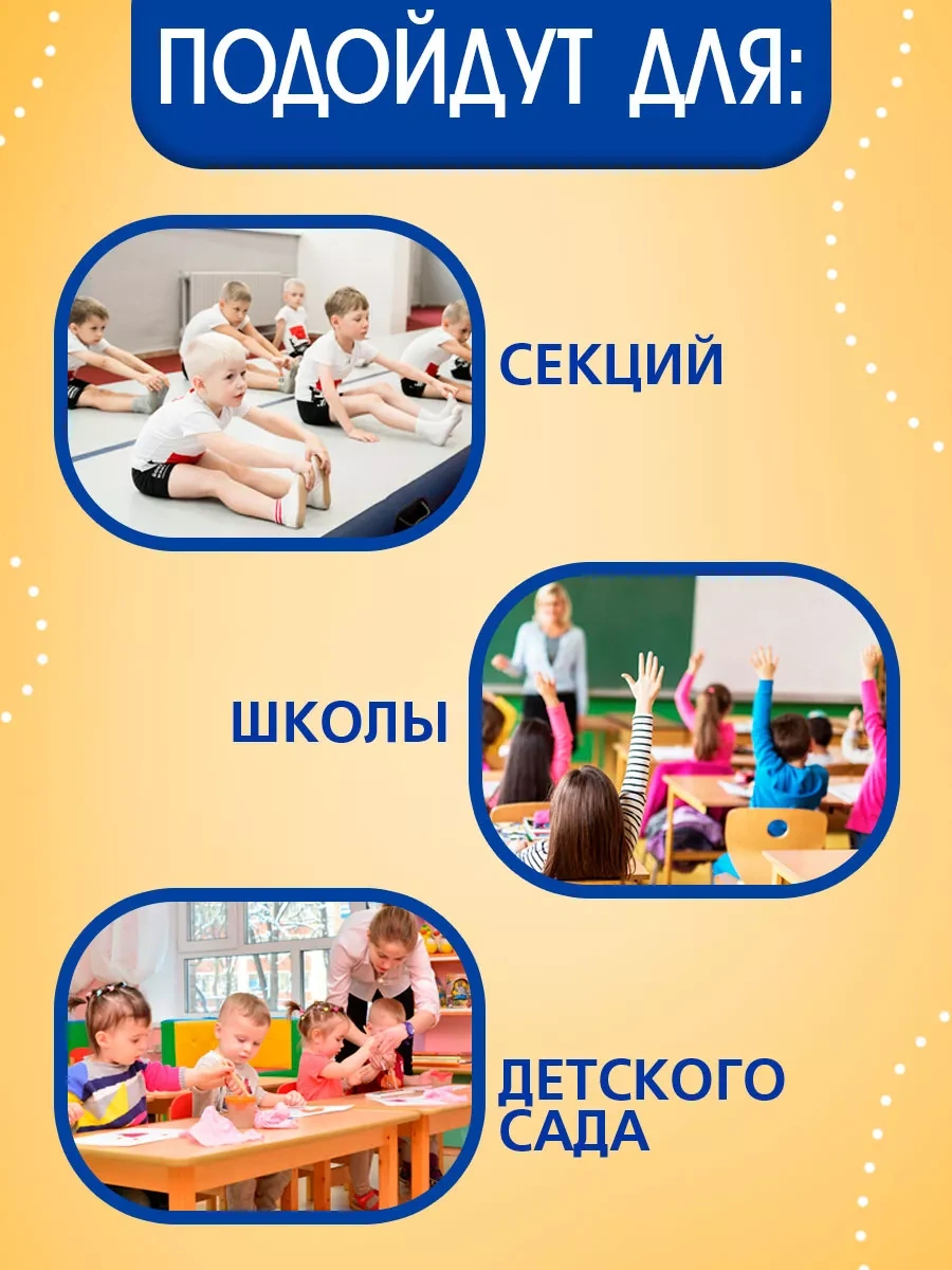 Skola Talantov Çocuklar İçin Kıyafet Ve Ayakkabı Etiket Seti "hıyaşırcık" 219502700