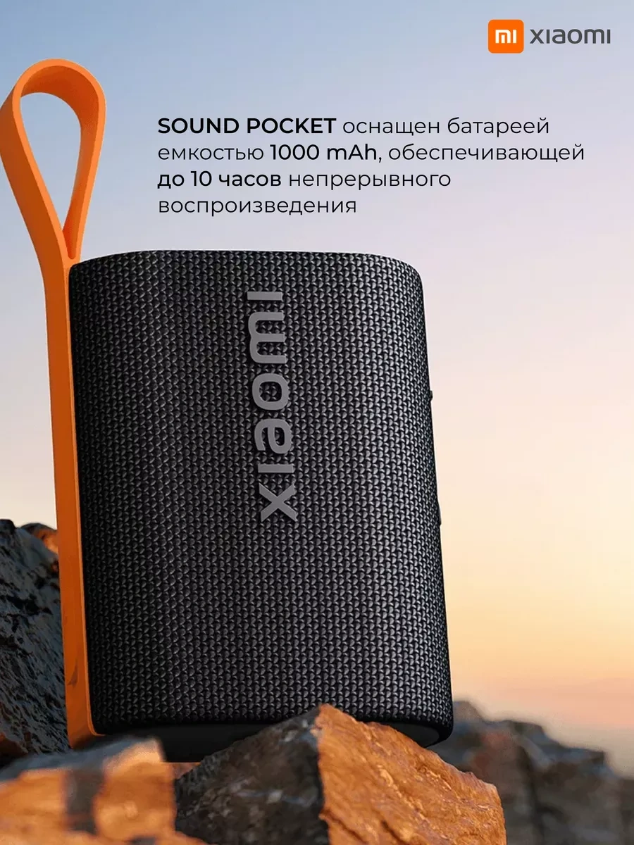 Xiaomi Kablosuz Müzik Hoparlörü Mdz-37-db 247322375