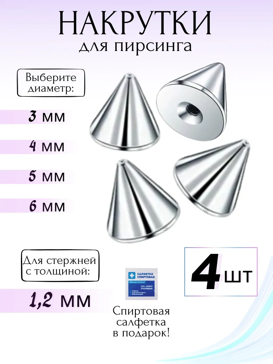 Fınky Değiştirilebilir Piercing Sıkma Başlıkları Seti 399739768 Gri