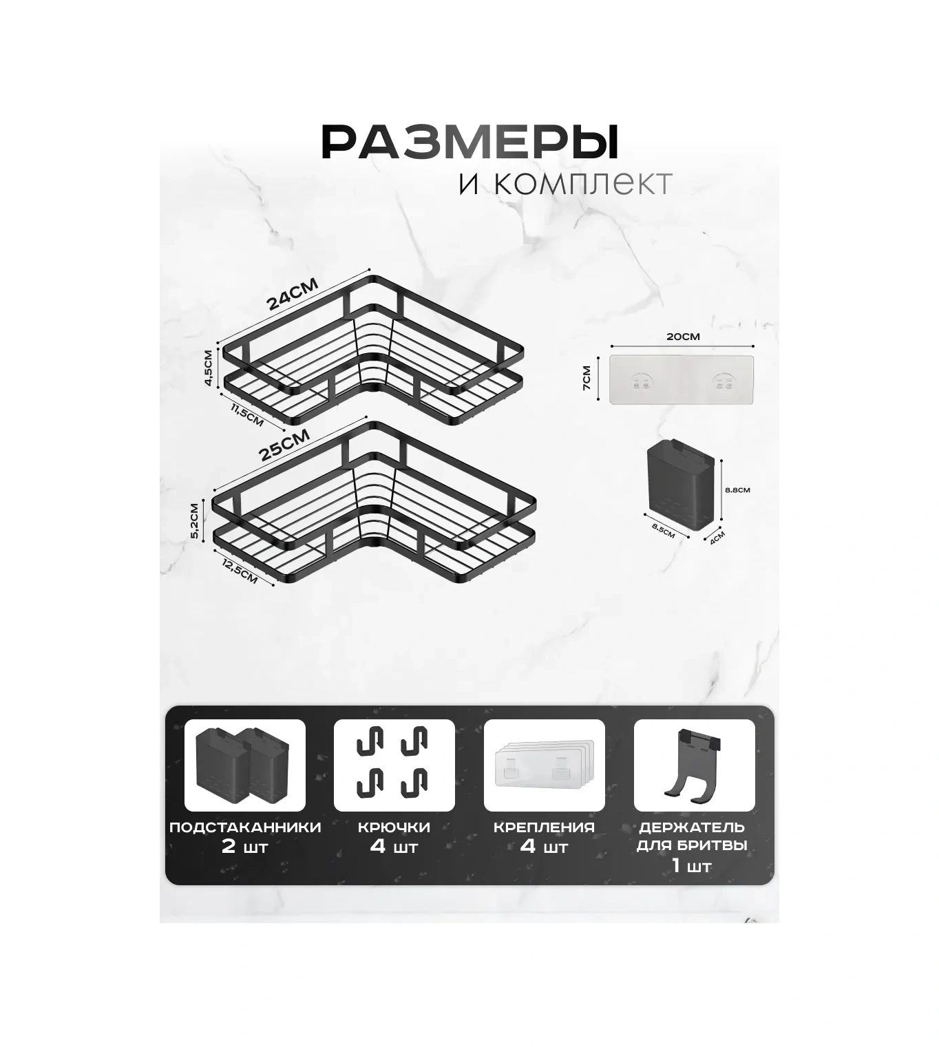 Yaostore Delme Gerektirmeyen Siyah Banyo Duvar Rafı 262903230 Siyah