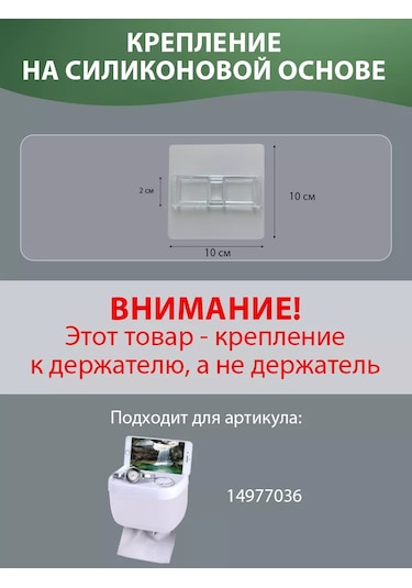 Aswei Tuvalet Kağıdı Tutucu Montajı 250585035 Beyaz