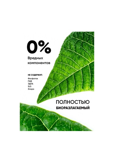 Antabax Bulaşık Deterjanı, 1.3 Litre. 196557453