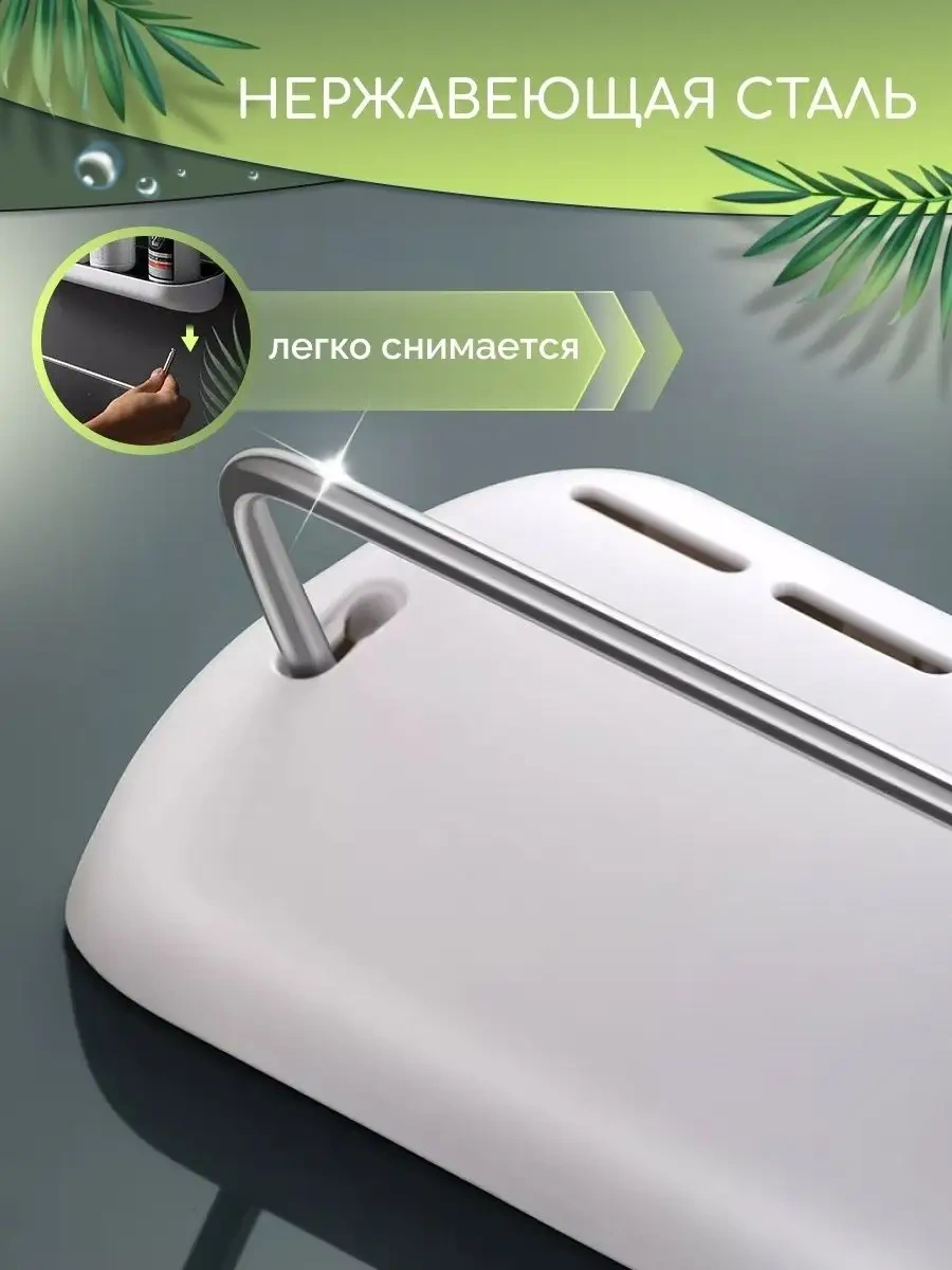 Ecoco Delme Gerektirmeyen Duvara Monte Banyo Ve Mutfak Rafı 15331652 Beyaz