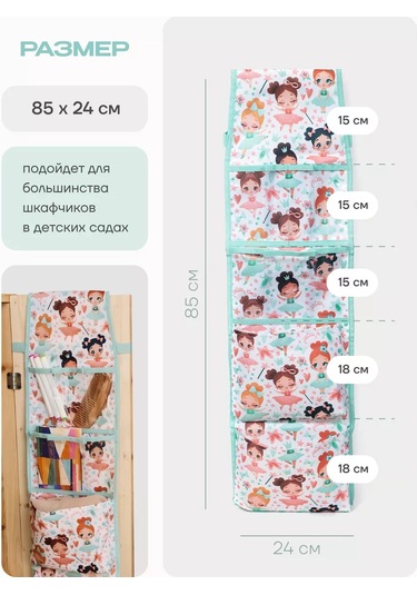 Malasa Anaokulu İçin Dolaplarda Cepler 92104136 Naneli