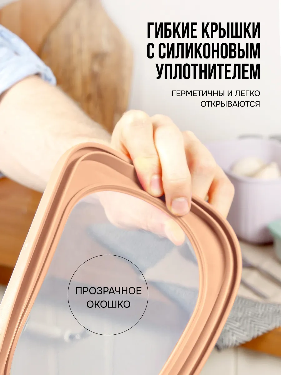 Velton Kapaklı Hava Geçirmez Saklama Kapları Seti 242922105 Bej