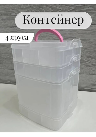 Tukzar Plastik Saklama Düzenleyici 284278052 Beyaz