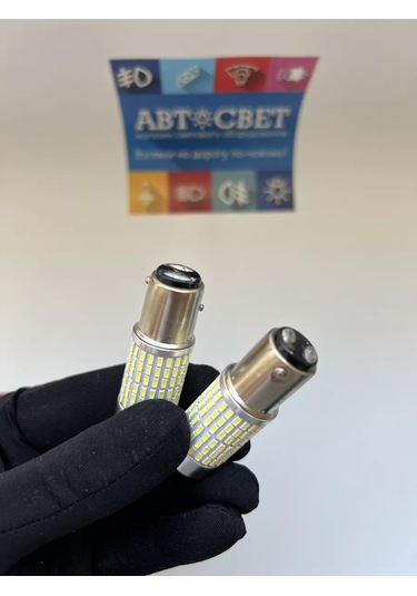 Avtosvet09 Otomobil Lambaları P21 5w Led 202132742