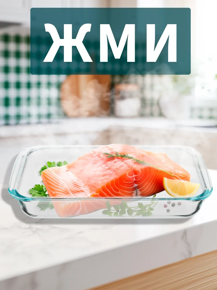 Galaopt Dikdörtgen Isıya Dayanıklı Fırın Şekli 421657320 Beyaz