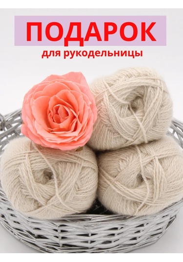 Kamteks Camectex Merinos Yarı Yün İplik Hava İplik 318779635