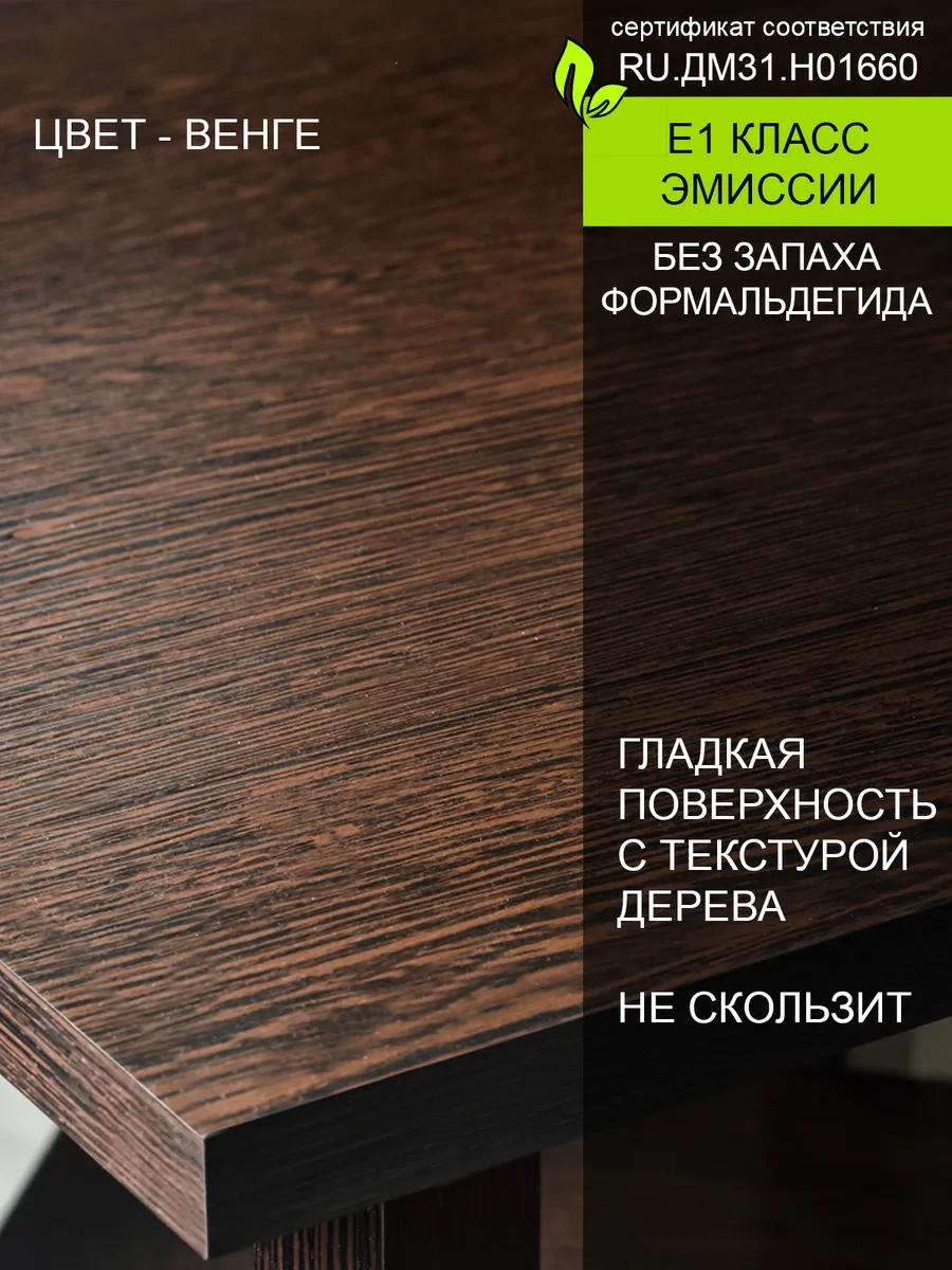 Tom Polker Kompakt Yatak Başı Bulunan Asılı Sehpa 260512572 Wenge