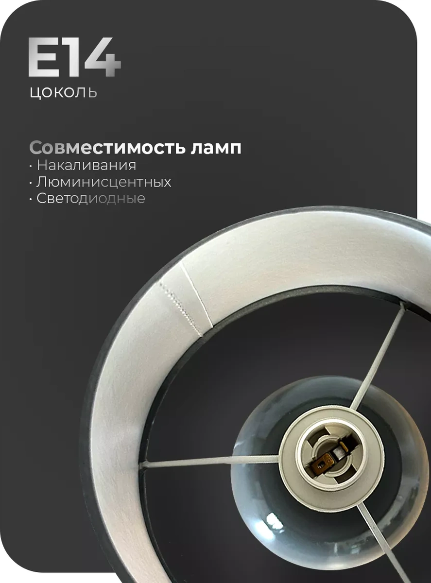 Leek Abajurlu Masa Lambası 213808141 Gri