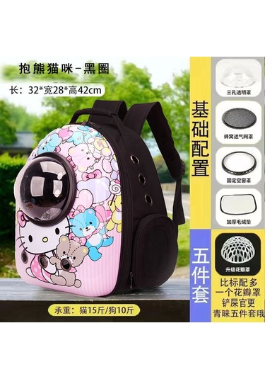 Portatif Havalandırmalı Evcil Kedi Çantası, Yan Kapısı Yoktur. X