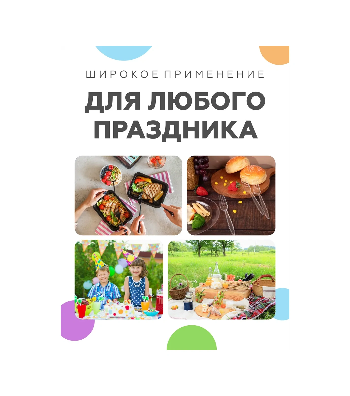 Pakkom Tek Kullanımlık Plastik Kaşıklar 372786306 100 adet