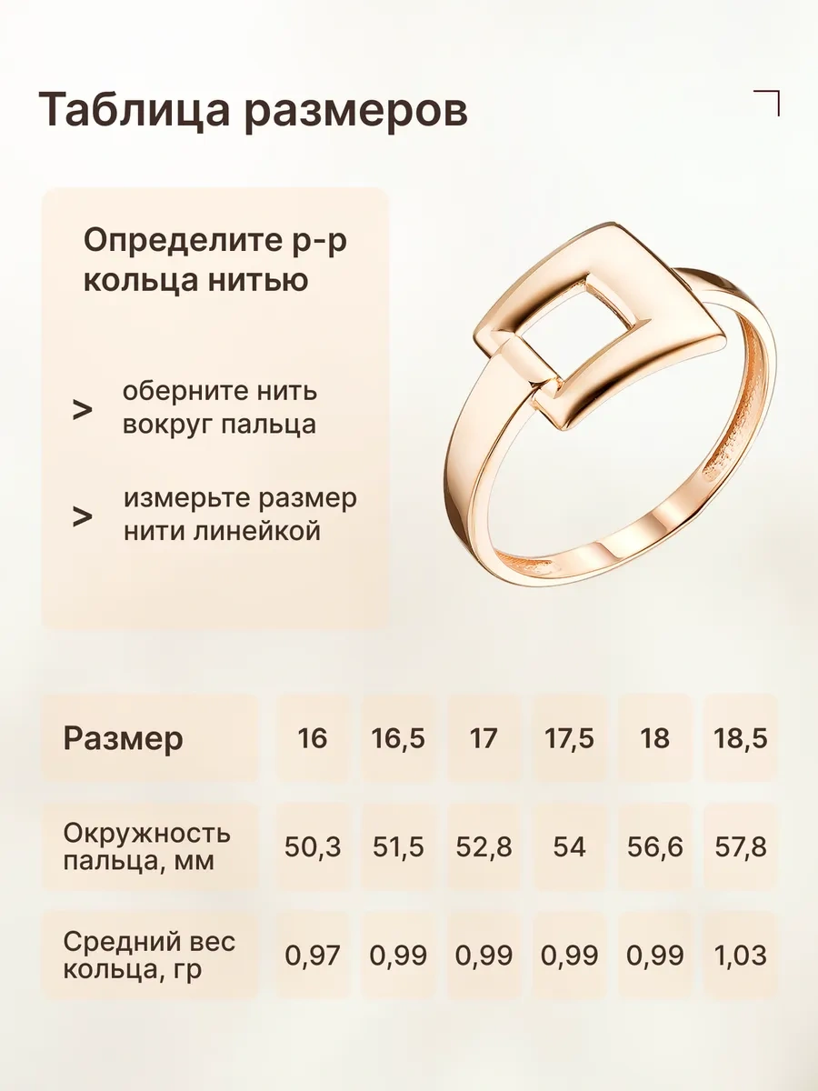 Zoloto Russkih 925 Ayar Gümüş Kaplama Altın Yüzük Kuyumculuk Kare 363183194 Gri