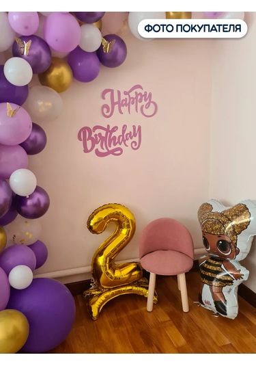 Riota Mutlu Yıllar Harf Pullu Turuncu 20x100 Cm 176210778 Ampfi Olmayan