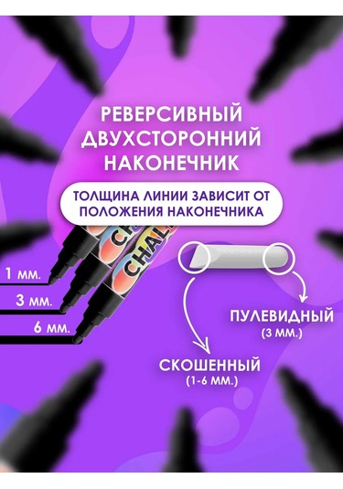 Lumirance Alçı İşaretleyici 2'si 1 Arada Set 10 Parça. Sıvı Tebeşir. 390992141 Siyah