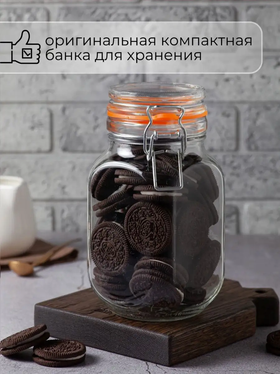 Gloria Nature 900 Ml Cam Kapaklı Sıkıca Kapatan Kavanoz 161183958