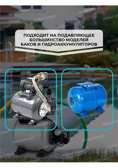 Thermofix Hidroakümülatör İçin 1x1"0.7 Düz Yüksek Basınç Hortumu 136563164