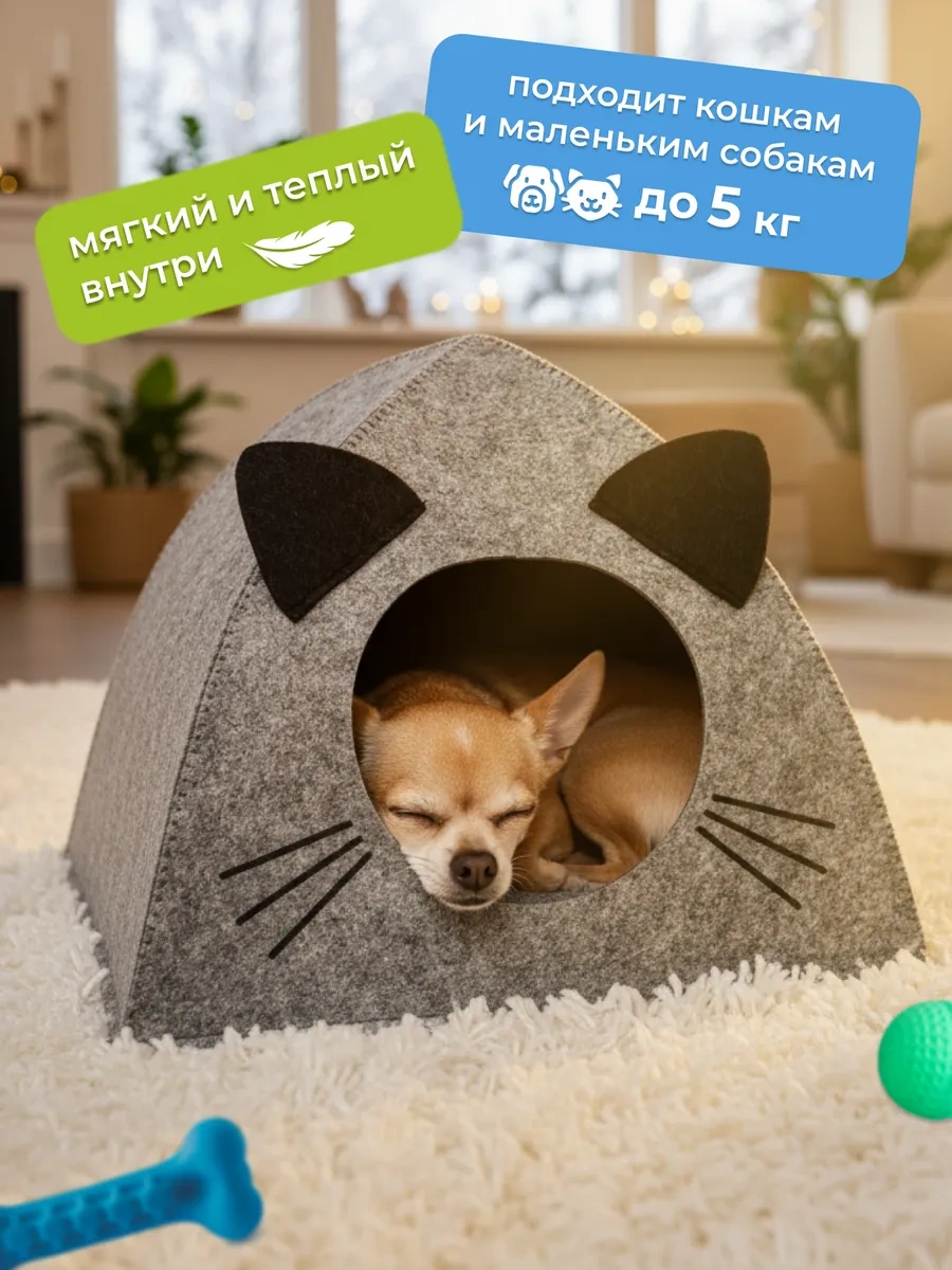 Eva Pets Küçük Ve Orta Boy Irklar İçin Kedi Ve Köpekler İçin Kabin Yatak 12228120