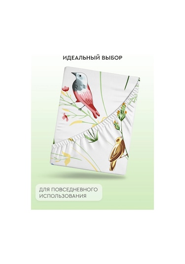 Vasilisa Lastikli Çarşaf 160x200x25, Pamuk %100 Poplin 473383362 Bej