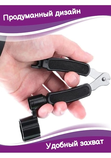 Tevdı Gitar Teller İçin Döner Anahtar Pens İle 3'ü 1 Arada Pim Çıkarıcı 104108014