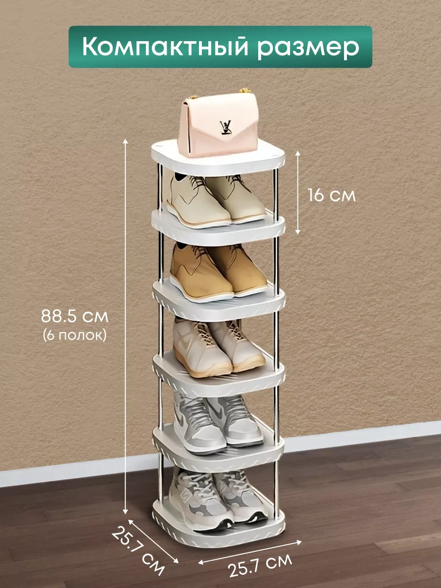 Girl Power Home Antre İçin Dar Ayakkabılığın 241450480 Beyaz